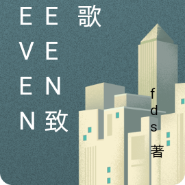 seventeen直播中文