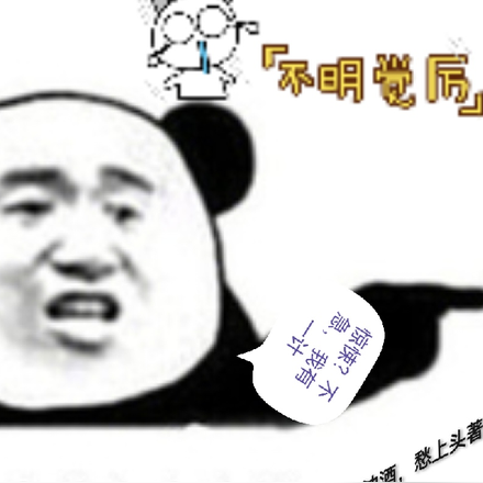 驚悚？不急，我有一計