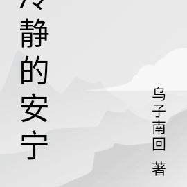 抱歉我可是無敵的用日語怎麼說