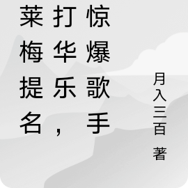 格萊梅音樂