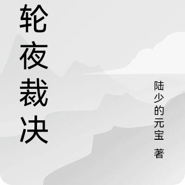 月輪鸚鵡犯法嗎