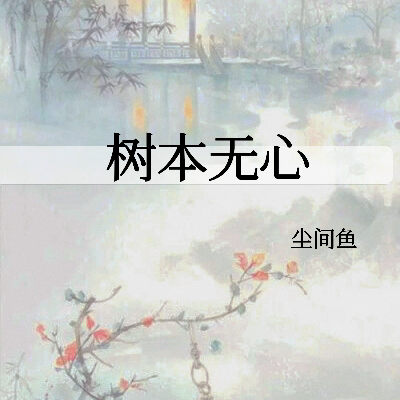 樹本啡派美黑咖啡測評