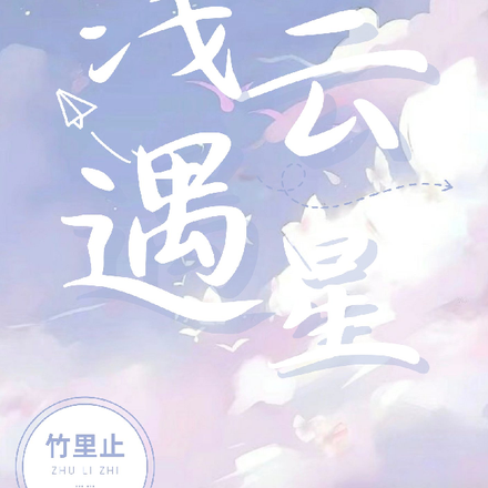 淺雲咖會發暗嗎