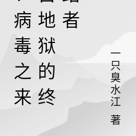 並非投毒