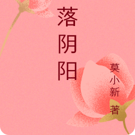 淚落什麼什麼四字詞語