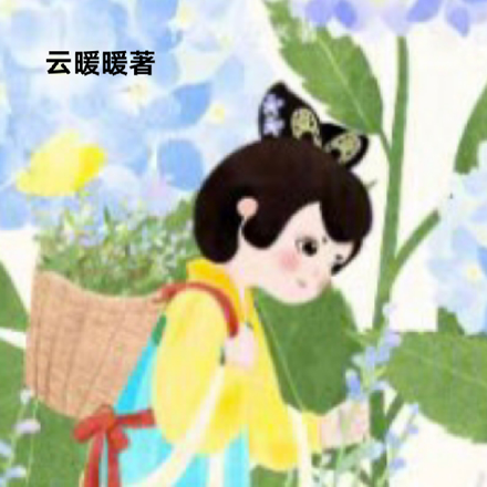 農家小娘子，穿越古代好種田