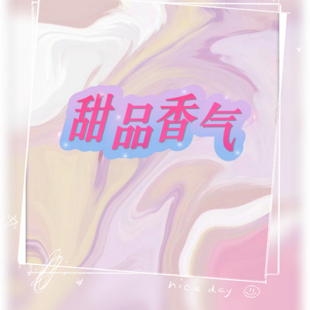 甜品測評