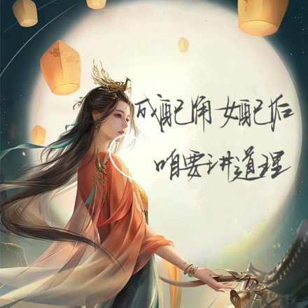 成炮灰女配後，咱是講理的