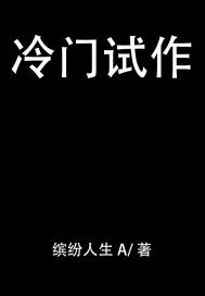 冷門卻牛逼的專業