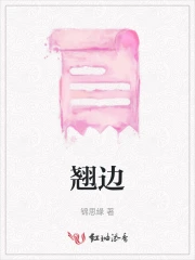 曲屏膜總是翹邊