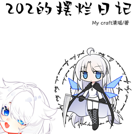 推算2021年國運