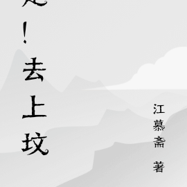 走去是動詞嗎