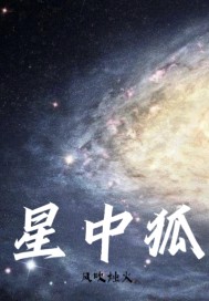 星中路