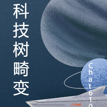 科技樹星際爭霸