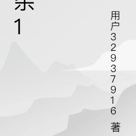 雜亂長篇txt全文免費閱讀