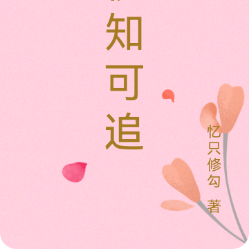 梔子花什麼時間開花