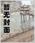 終極幻想第18部分閱讀