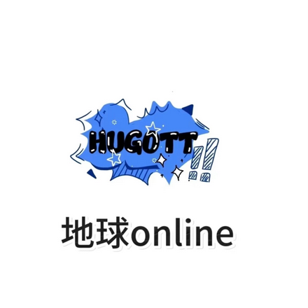 地球online！