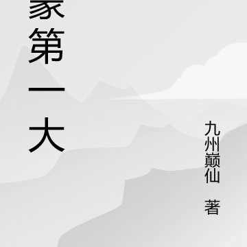 鴻蒙第三方app