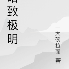 暗黑2