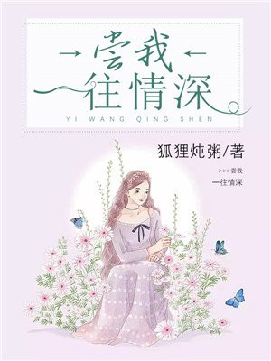 億萬甜婚：神秘老公寵不夠