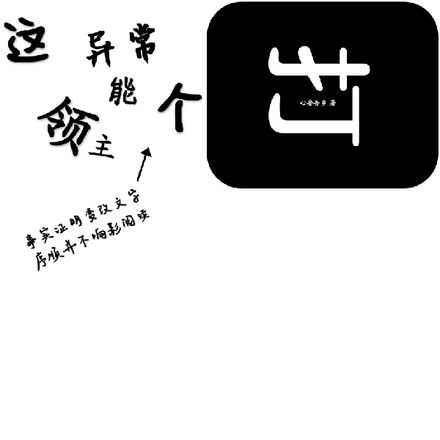 這個領主異常能打