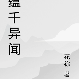 蘊的同音字