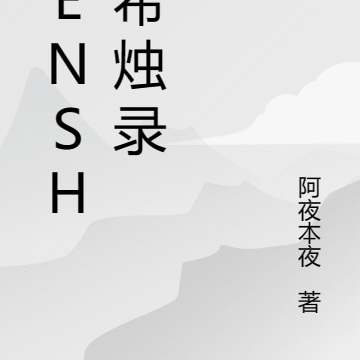 kenshi 技能