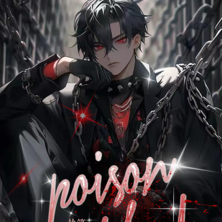 poison：blood