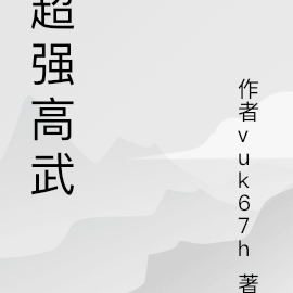 提取一段文字中的一段數字