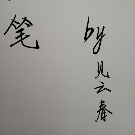 渡火菁的新書