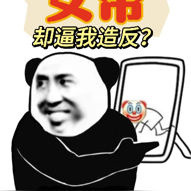 女帝系統小說