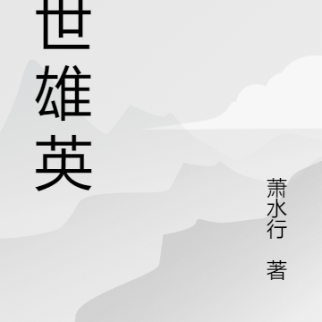 沐字取名寓意