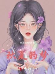 秋夏時尚女包