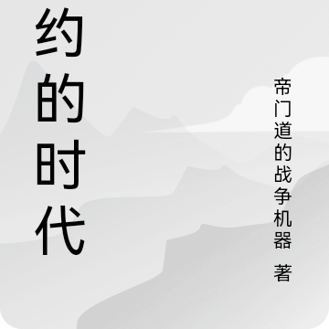 七月的詩