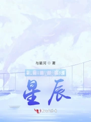 滿目星辰皆是你歌詞