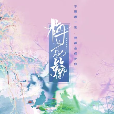 梅花簪寓意