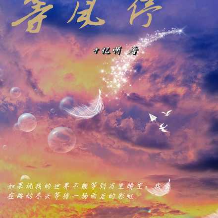 等風停羅雲熙