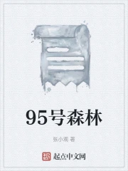 95屬什麼生肖