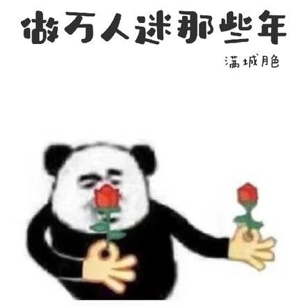 我在遊戲做萬人迷那些年