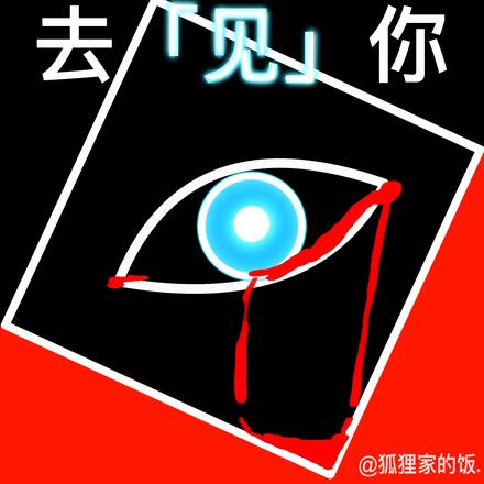 【五夏】五條悟：穿越時空去見你