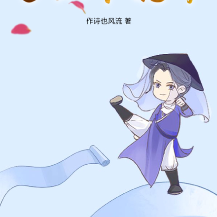 李太爺祛斑可信嗎