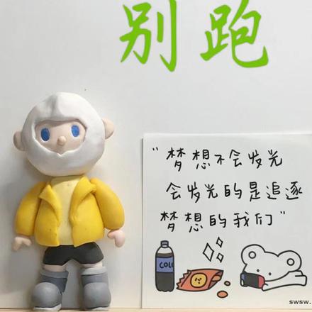 男二號的小說