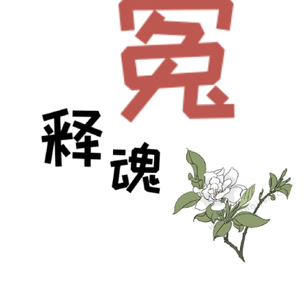 錦江股份