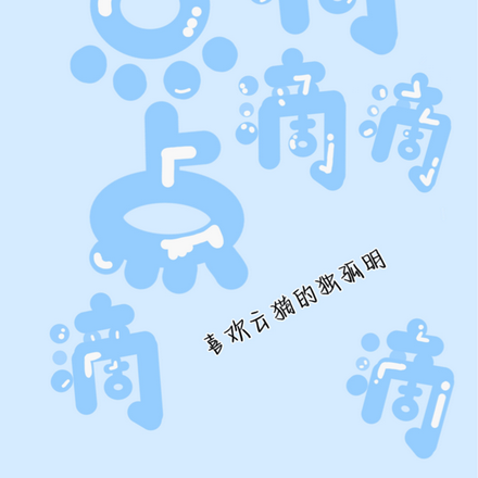 點點滴滴歌詞