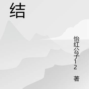 芯結尾的公司名字