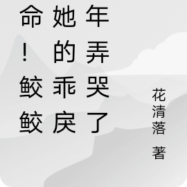 鮫叫什麼字