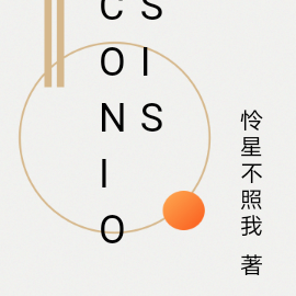 coniosis音標